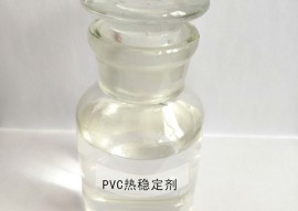 PVC世界杯体育在线（中国）唯一官方网站